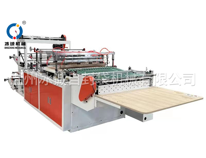 Irregular bag making machine