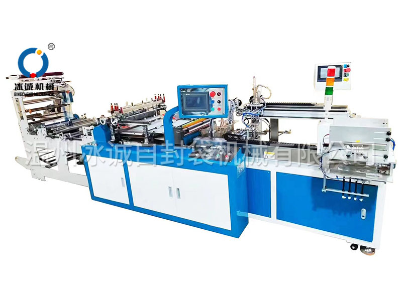 Fully automatic self sealing bagging machine - single channel